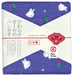 Nissen Chamber Of Commerce Yukiu Handkerchief Japanese Style Js-4115-Kiichin - The #1 Place for Japanese Goods in Your Hand!