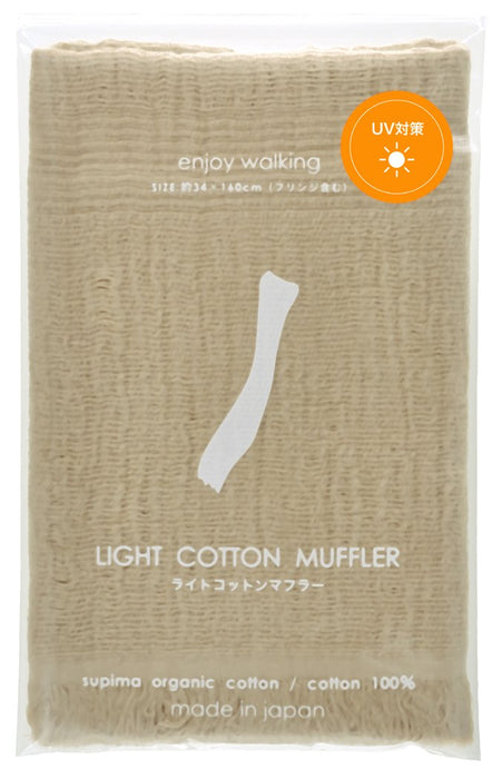 Nissen Chamber Of Commerce Light Cotton Scarf 19 Hazel Lcm-1001-Kiichin - The #1 Place for Japanese Goods in Your Hand!