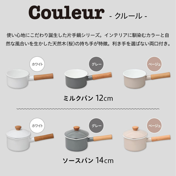 Noda Horo Enamel Milk Pan 12cm for Gas Stove One-Handed Pot White Japan Made