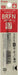 Pilot Fine Point 0.7mm Oil-Based Ballpoint Pen Refill in Red BRFN-30F-R-Kiichin - The #1 Place for Japanese Goods in Your Hand!