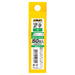 Olfa Small Cutter Spare Blade 50 Pieces Pack SB50K by Olfa-Kiichin - The #1 Place for Japanese Goods in Your Hand!