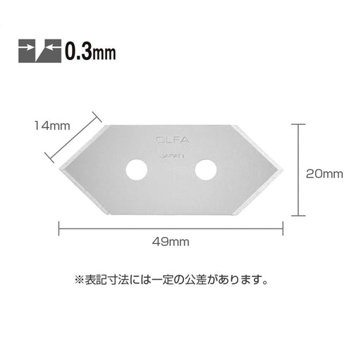Olfa Matte Cutter Replacement Blade 45 Degree 5-Piece Set XB45-Kiichin - The #1 Place for Japanese Goods in Your Hand!