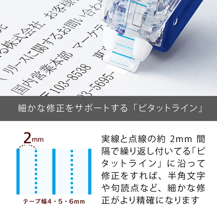 Pentel Green 30M Xzt516-W Correction Tape - Quality Stationery by Pentel-Kiichin - The #1 Place for Japanese Goods in Your Hand!