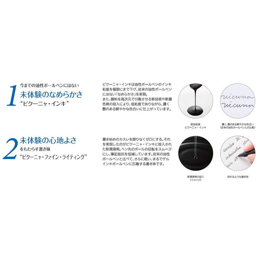 Pentel 4-Color Vicuna Bxc47W 0.7 Ballpoint Pen in White-Kiichin - The #1 Place for Japanese Goods in Your Hand!