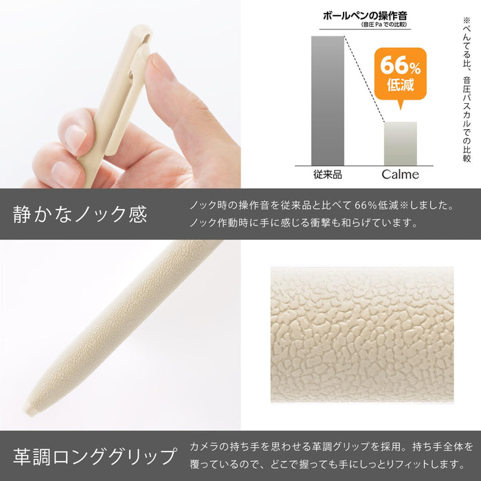 Pentel One Point Calme Pure Cafe Ballpoint Pen 3 Types - Xbxast1-Kiichin - The #1 Place for Japanese Goods in Your Hand!