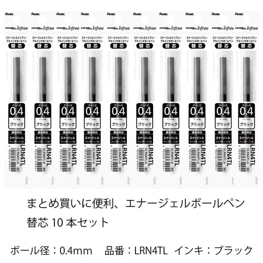 Pentel Energel 0.4 Black Ballpoint Pen Refill Xlrn4Tl-A Pack of 10-Kiichin - The #1 Place for Japanese Goods in Your Hand!
