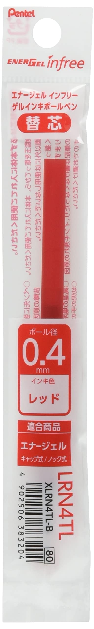 Pentel Energel 0.4mm Red Ballpoint Pen Refill 10 Pieces Pack-Kiichin - The #1 Place for Japanese Goods in Your Hand!
