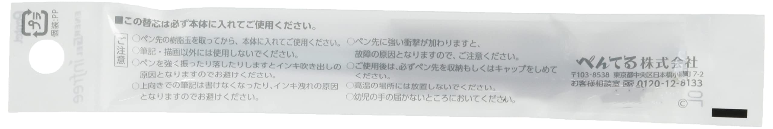 Pentel EnerGel Ballpoint Pen Refill 0.4mm Rough Gray - Pack of 10-Kiichin - The #1 Place for Japanese Goods in Your Hand!