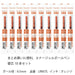 Pentel Energel 0.5 Orange Ballpoint Pen Refill Pack of 10-Kiichin - The #1 Place for Japanese Goods in Your Hand!