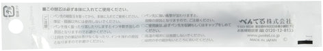 Pentel EnerGel 0.7mm Ballpoint Pen Refill in Rough Gray Pack of 10-Kiichin - The #1 Place for Japanese Goods in Your Hand!