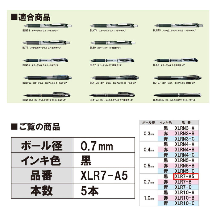 Pentel Energel XLR7-A5 0.7mm Black Ballpoint Pen Refill 5 Pack-Kiichin - The #1 Place for Japanese Goods in Your Hand!
