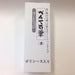 Pentel 10-Pack Black Brush Cartridge XFR-AD for Vibrant Writing & Drawing-Kiichin - The #1 Place for Japanese Goods in Your Hand!