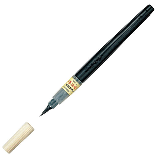 Pentel XFL2W Japanese Paper Brush Pen Black Ink-Kiichin - The #1 Place for Japanese Goods in Your Hand!