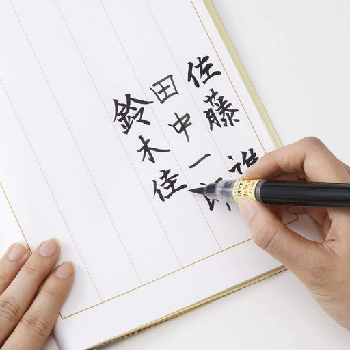 Pentel XFL2W Japanese Paper Brush Pen Black Ink-Kiichin - The #1 Place for Japanese Goods in Your Hand!