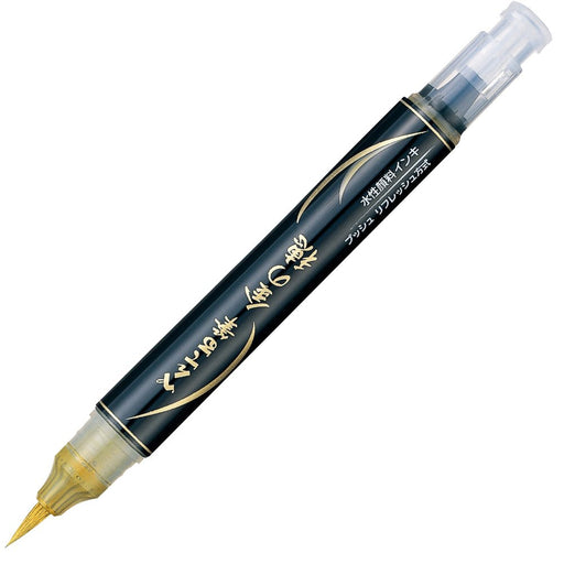 Pentel Golden Ear Xgfh-X Brush Pen - High-Quality Durable Writing Tool-Kiichin - The #1 Place for Japanese Goods in Your Hand!