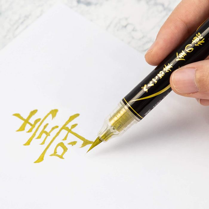 Pentel Golden Ear Xgfh-X Brush Pen - High-Quality Durable Writing Tool-Kiichin - The #1 Place for Japanese Goods in Your Hand!