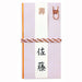 Pentel Kirari Xgfkpx-A Portable Brush Pen in Gold Finish-Kiichin - The #1 Place for Japanese Goods in Your Hand!