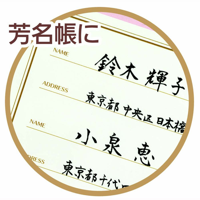 Pentel Kirari Xgfkpx-A Portable Brush Pen in Gold Finish-Kiichin - The #1 Place for Japanese Goods in Your Hand!