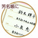 Pentel Kirari Xgfkpx-A Portable Brush Pen in Gold Finish-Kiichin - The #1 Place for Japanese Goods in Your Hand!