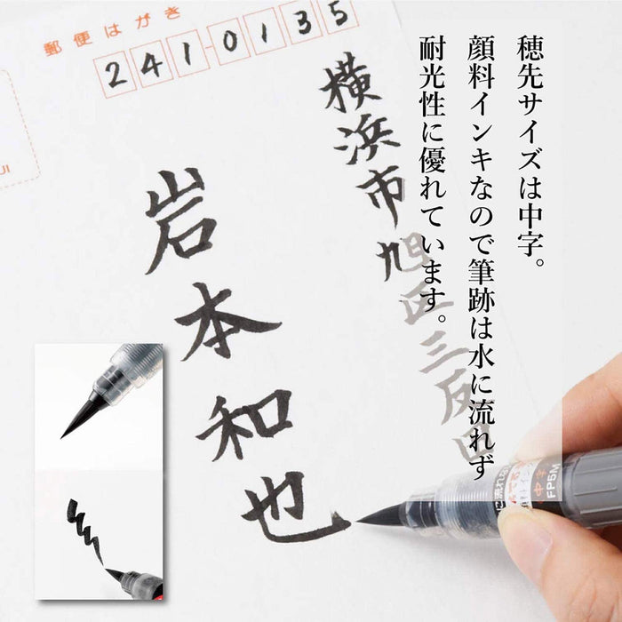 Pentel Medium Point Black Brush Pen XFP5M - Artistic Quality-Kiichin - The #1 Place for Japanese Goods in Your Hand!