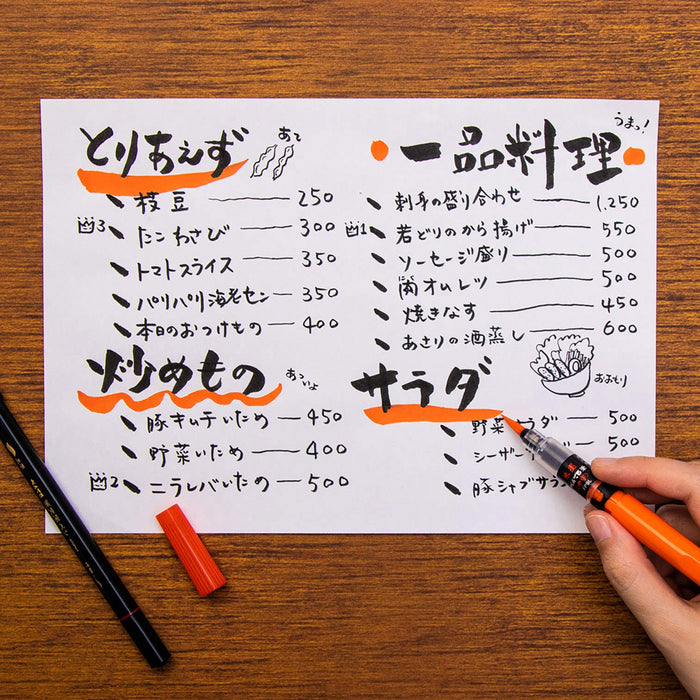 Pentel Medium Character Brush Pen Xfp9L with Red Ink 40x230x15mm Size-Kiichin - The #1 Place for Japanese Goods in Your Hand!