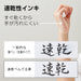 Pentel Quick Dry Brush Pen with 10 Black Cartridges Xfrpd-A - Pentel-Kiichin - The #1 Place for Japanese Goods in Your Hand!
