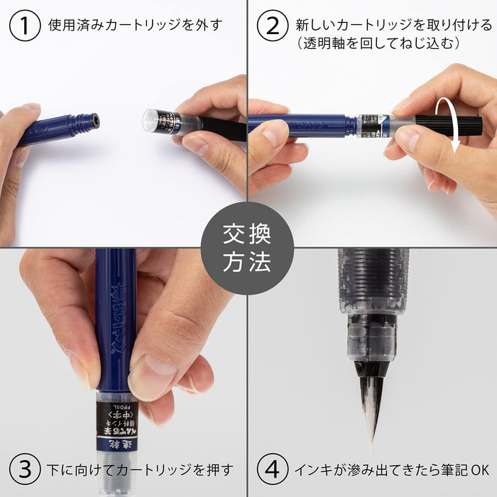 Pentel Quick Dry Brush Pen with 10 Black Cartridges Xfrpd-A - Pentel-Kiichin - The #1 Place for Japanese Goods in Your Hand!
