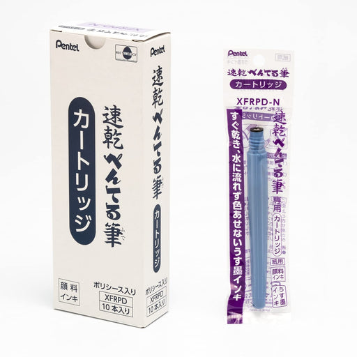 Pentel Quick Dry Brush Pen with 10 Light Ink Cartridges XFRPD-N-Kiichin - The #1 Place for Japanese Goods in Your Hand!