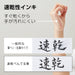 Pentel Medium Point Brush Pen Quick Dry - Model XFPD5L-Kiichin - The #1 Place for Japanese Goods in Your Hand!