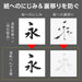 Pentel Medium Point Brush Pen Quick Dry - Model XFPD5L-Kiichin - The #1 Place for Japanese Goods in Your Hand!