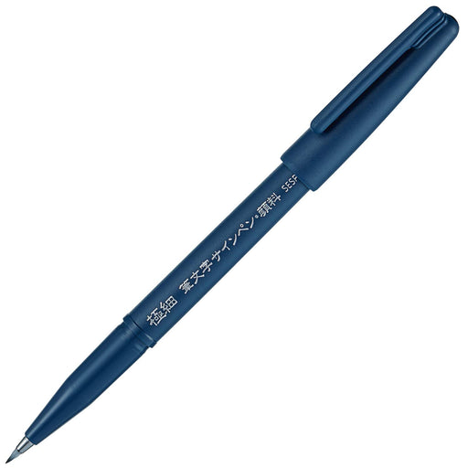 Pentel Extra Fine Brush Sign Pen Pigment Type 5-Pack Xsesp15Efa-Kiichin - The #1 Place for Japanese Goods in Your Hand!