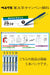 Pentel Extra Fine Brush Sign Pen Pigment Type 5-Pack Xsesp15Efa-Kiichin - The #1 Place for Japanese Goods in Your Hand!