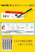 Pentel Fine Point Brush Sign Pen Pigment Type 5-Piece Pack - Xsesp15Fa-Kiichin - The #1 Place for Japanese Goods in Your Hand!