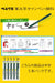Pentel Medium Point Brush Sign Pen Pigment Type 5 Pieces Xsesp15Ma-Kiichin - The #1 Place for Japanese Goods in Your Hand!