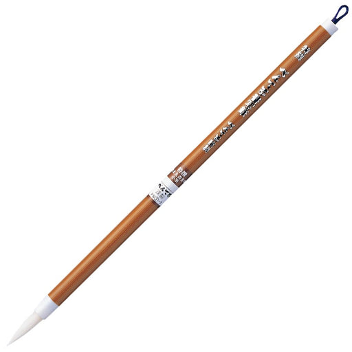Pentel XFS1-1 Small Calligraphy Brush for Name Writing-Kiichin - The #1 Place for Japanese Goods in Your Hand!