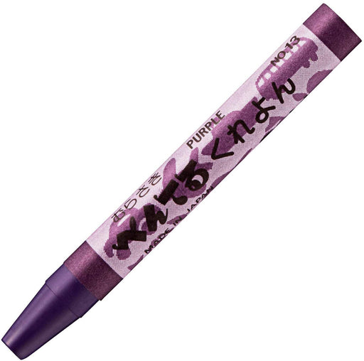 Pentel PTC-T13R Crayon Set - Pack of 10 Murasaki Series-Kiichin - The #1 Place for Japanese Goods in Your Hand!