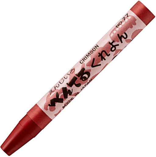Pentel PTC-T77R Dark Blue Crayon Set of 10-Kiichin - The #1 Place for Japanese Goods in Your Hand!