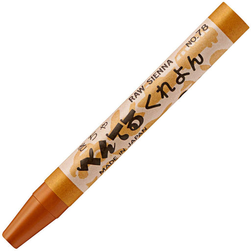 Pentel 10-Piece PTC-T78R Crayon Set in Kichairo Color-Kiichin - The #1 Place for Japanese Goods in Your Hand!