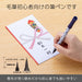 Pentel Fude Hajime Hemp Leaf Pattern Pen Model Xgfd40Ca3-A-Kiichin - The #1 Place for Japanese Goods in Your Hand!