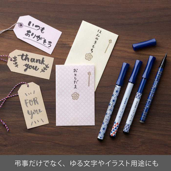 Pentel Hajime Kasumi Fude Pen with Light Ink Xgfd40Ca-N Model-Kiichin - The #1 Place for Japanese Goods in Your Hand!