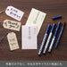 Pentel Hajime Kasumi Fude Pen with Light Ink Xgfd40Ca-N Model-Kiichin - The #1 Place for Japanese Goods in Your Hand!