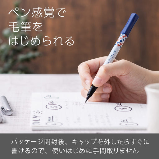 Pentel Hajime Scale Pattern Fude Pen Set of 10 - Xgfd40Ca2-A-Kiichin - The #1 Place for Japanese Goods in Your Hand!