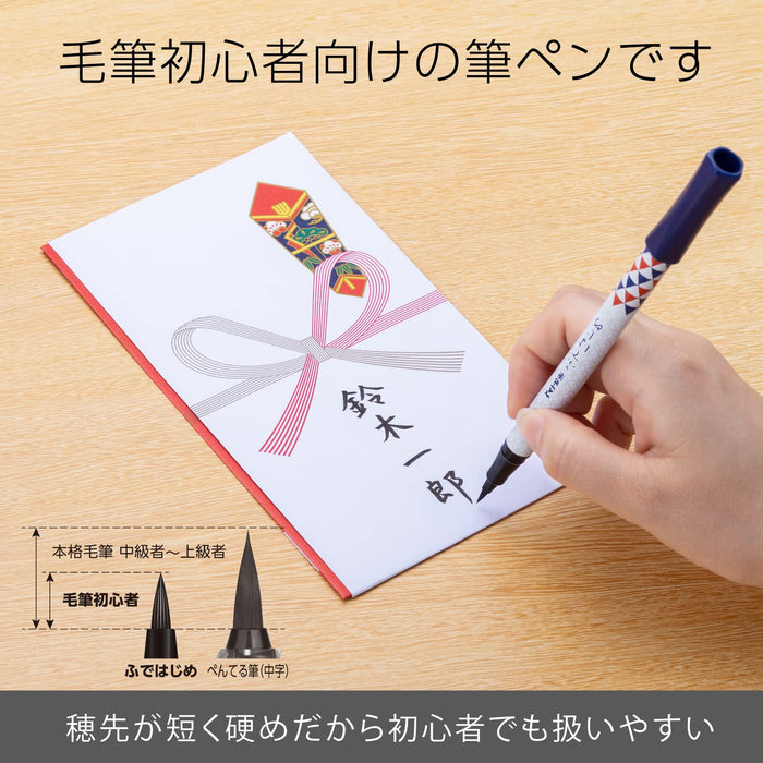 Pentel Hajime Scale Pattern Fude Pen Set of 10 - Xgfd40Ca2-A-Kiichin - The #1 Place for Japanese Goods in Your Hand!
