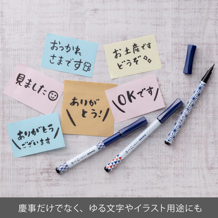 Pentel Hajime Scale Pattern Fude Pen Set of 10 - Xgfd40Ca2-A-Kiichin - The #1 Place for Japanese Goods in Your Hand!