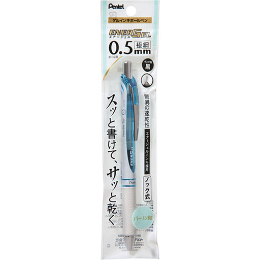 Pentel Energel 0.5mm Black Gel Ink Ballpoint Pen 5 Pack Xbln75Sw-Kiichin - The #1 Place for Japanese Goods in Your Hand!