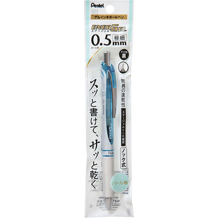 Pentel Energel 0.5mm Black Gel Ink Ballpoint Pen 5 Pack Xbln75Sw-Kiichin - The #1 Place for Japanese Goods in Your Hand!