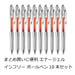Pentel Energel In Free 0.5 Gel Ink Ballpoint Pen Orange Pack of 10-Kiichin - The #1 Place for Japanese Goods in Your Hand!