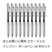 Pentel Energel Infree 0.4 Gel Ink Ballpoint Pen Black 10 Pieces Pack-Kiichin - The #1 Place for Japanese Goods in Your Hand!