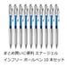 Pentel Energel Infree 0.7 Blue Gel Ink Ballpoint Pen - Pack of 10-Kiichin - The #1 Place for Japanese Goods in Your Hand!