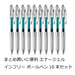 Pentel Energel Infree 0.7 Gel Ink Ballpoint Pen Turquoise Blue 10 Pack-Kiichin - The #1 Place for Japanese Goods in Your Hand!